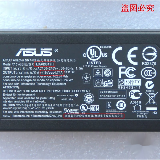 Fuente de alimentación original para ordenador portátil ASUS, adaptador 19V4.74A, cable de carga EXA0904YH Lishuo 90W