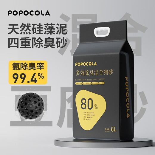 Popocola désodorisant le sable de chien pour les chiens, les chiens, le sable d'urine, le sable de tofu sans poussière, peuvent rincer les toilettes et la merde, désodorisant le sable de chien, 20jin [Jin est égal à 0,5 kg] -Déodorisant le sable de chien * 4 sacs