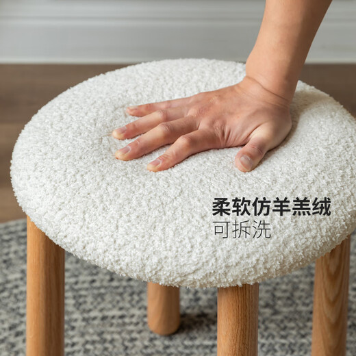 Genji Muyu solid wood makeup stool Nordic dressing table stool home shoe changing stool bedroom simple lamb velvet round stool oak wood color | tail stool | lamb velvet cloud cotton white
