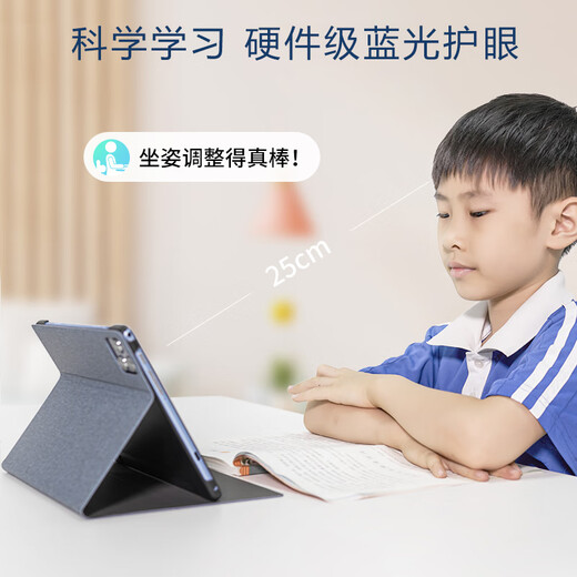 Huajingfang 2025 new textbook learning machine tablet primary school to high school textbook synchronized reading 16G+512G English AI junior high school eye protection tutoring machine children's learning and practicing machine 70% selected 512G+AR finger reading + photo answering + homework correction