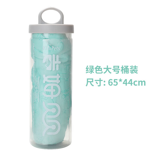 KimPets small dog bath towel pet absorbent towel large quick-drying imitation suede deerskin quick-drying wipe cat special upgrade hook with tube (bright cyan)