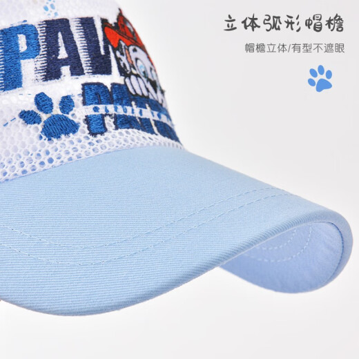 汪汪队立大功（PAW PATROL）儿童帽子男童春夏遮阳网眼帽小孩太阳帽宝宝鸭舌棒球帽PA1342  52