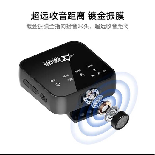 Xingshang V5MAX Wireless Lavalier Microphone Live Noise Reduction Recording Douyin Anchor Delivery PK Microphone Radio Microphone Outdoor Interview Vlog Shooting Little Bee Recording Equipment Microphone V5Max Single Model Apple Android Universal Intelligent Noise Reduction + Monitoring