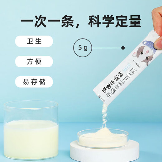 
Jiang Xiaoao goat milk powder for cats for cats special cat food for adults pregnant milk cats adults postpartum milk cakes small cats goat milk powder 1 box (5g*40 pieces)