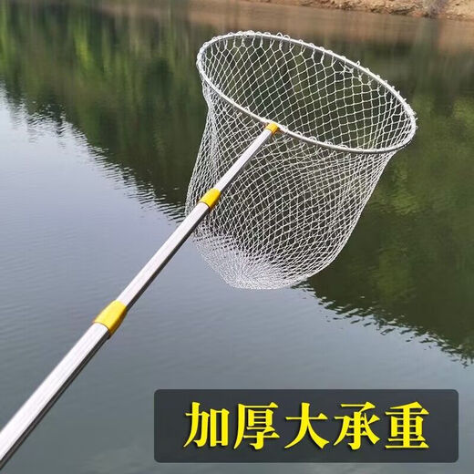 Stainless steel fishing net telescopic pole fishing net folding net bag anti-hanging net head Dali Ma copy net full set of fishing gear supplies 1.8m Dali Ma yellow pole 4CM large mesh