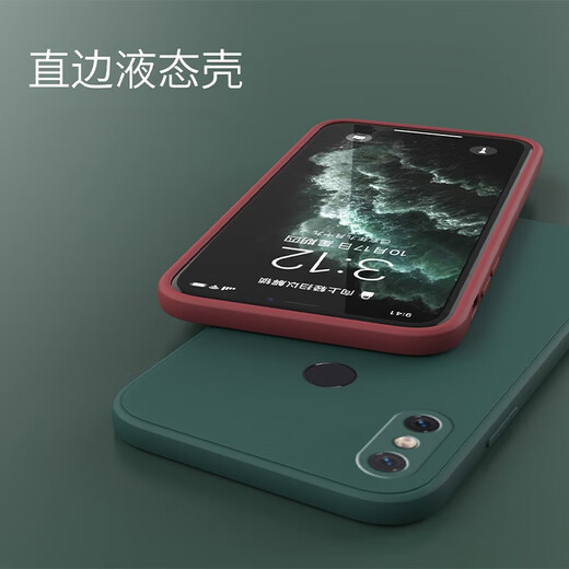 NWKU Xiaomi 6x mobile phone case mi6x liquid silicone soft shell all-inclusive anti-fall protective case for men and women classic black single shell Xiaomi 6X