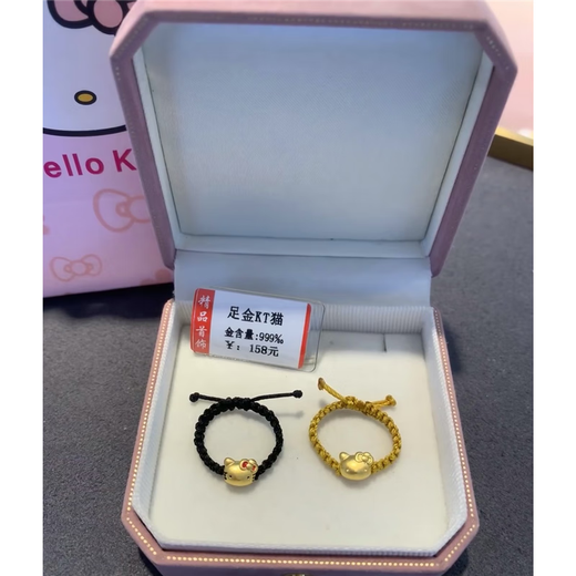 VAN OCEAN ANNORA pure gold 999 pure gold ring for women Hello Kitty cat braided ring for girlfriend’s birthday 0.07g pink braided rope kitty ring