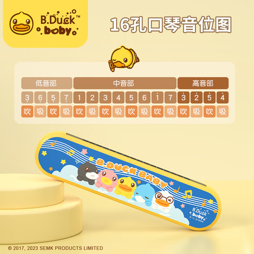 B.DUCK children's harmonica musical instrument toy baby special small trumpet can play the piano for beginners enlightenment 16-hole birthday gift