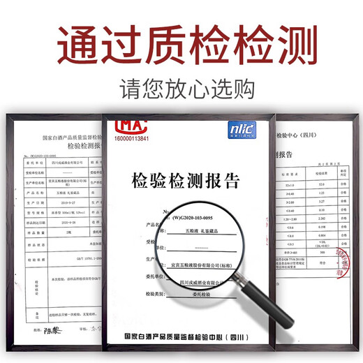 Wuliang Luzhou Fragrance General Factory Luzhou Fragrance Liquor Sichuan Famous Liquor Collection of self-drinking New Year gifts wine gift box full box 52 degrees 500mL 2 bottles gift collection