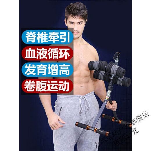 旭杉斯家用倒挂器倒立神器倒立辅助带单杠悬吊脚套健身器材倒吊挂