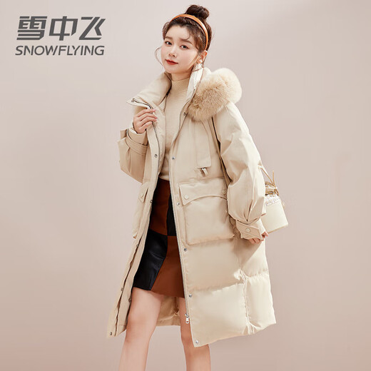 Snow Flying (SNOWFLYING) Temperament Lady Down Jacket Mid-Length Women's 2026 New Fox Fur Collar Fashion Thickened Warm Winter Jacket Pink M /115-130Jin Jin equals 0.5 kg