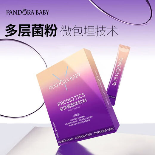 Take 1 shot of 5 boxes of DuPont active probiotics for gastrointestinal tract for adults 2g*20 bags/box freeze-dried powder, take 1 shot of 3 boxes of 60 strips, 1 cycle pack