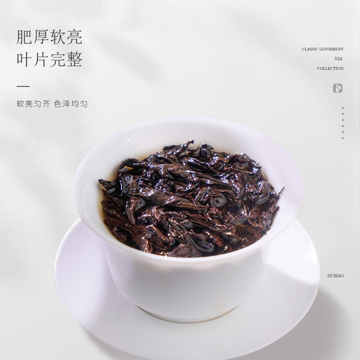 Tiger Biao Tea Oolong Tea Original de Wuyi Mountain dans le Fujian Old Cypress Narcissus 64g Small Box essayez frais