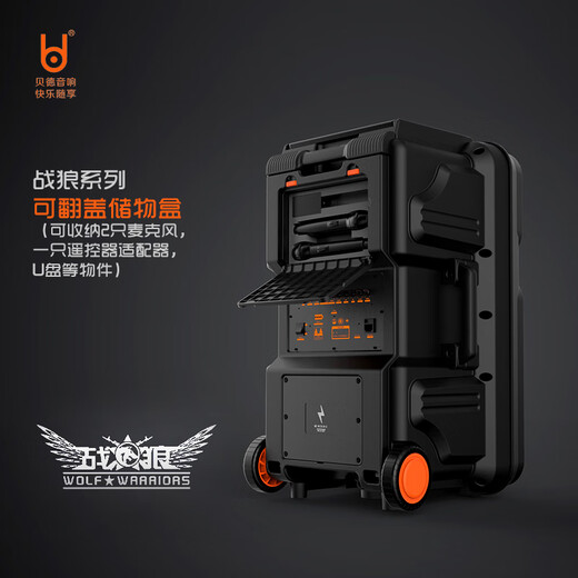 Bader 1576 Wolf Warrior high-power outdoor Internet celebrity karaoke square dance audio wireless Bluetooth heavy bass karaoke singing mobile trolley speaker with karaoke wireless microphone headset 12 inches + 2U segment microphone + 32GU disk + gift bag