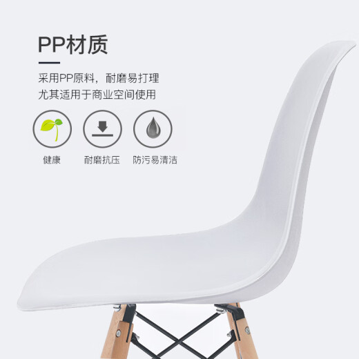Huakai Star Chair Home Dining Chair Eames Leisure Chair Simple Cosmetic Chair Negotiation Chair Back Chair HKY02 White