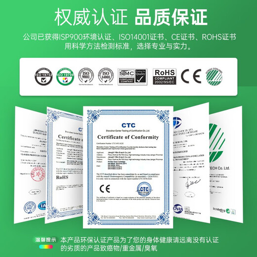 Lingyin Bentu CP1100DW toner cartridge CM1100DN/ADW/ADN CP1105DN printer ink cartridge toner cartridge toner cartridge CTL-1100H powder box large capacity four-color set