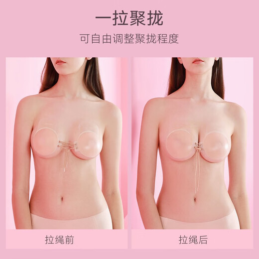 Miss Double Sling Brautkleid, spezielles Anti-Bump-Silikon-Hebe-Brustpflaster für Damen, wasserdicht und schweißfest, Schwimmen, unsichtbares Brustpflaster, rund, geeignet für C/D-Cup