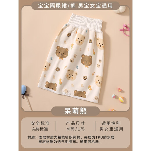 Modern pregnant mother children diaper skirt female baby waterproof diaper pad male baby leak-proof diaper pants and diaper training pants washable 1 piece cute bear-diaper skirt 360 anti M suitable for 0-4 years old 6-24Jin Jin equals 0.5 kg