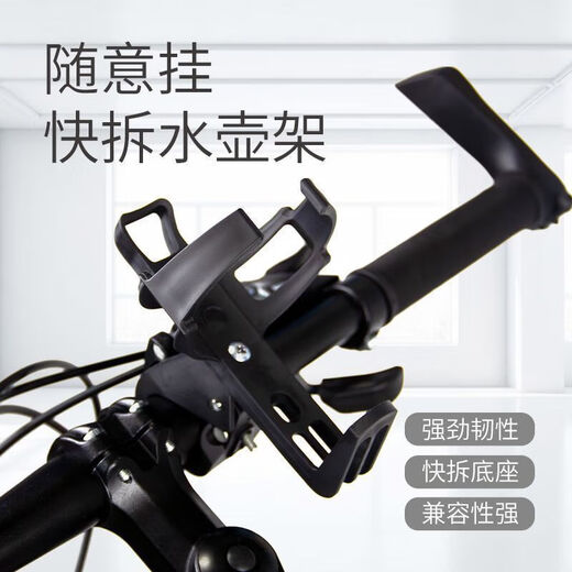 Xushansi bicycle Bluetooth speaker fixed bracket without drilling mountain bike water bottle cage universal electric bicycle bicycle white universal quick-release water bottle cage