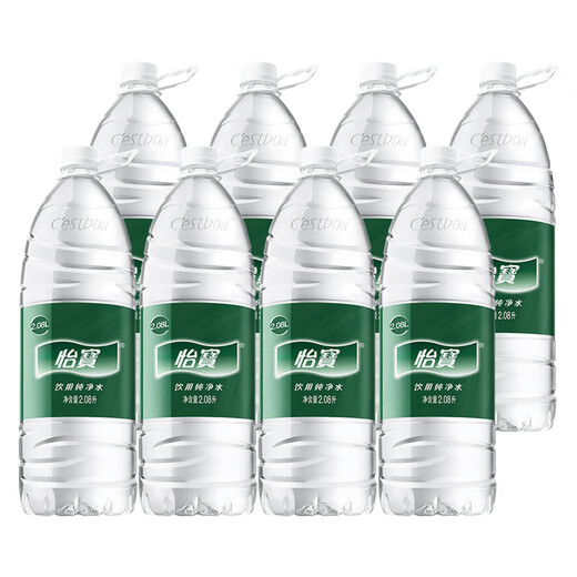 Yibao Drinking Water Purified Water 2.08L*8 Bottles Mass Sales Pack