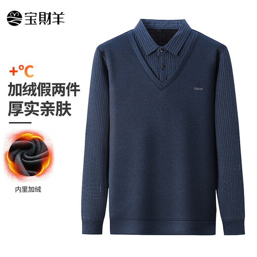 Baocai Sheep Dad winter knitted sweater men's fake two-piece velvet thickened bottoming sweater middle-aged and elderly men's cold-proof top