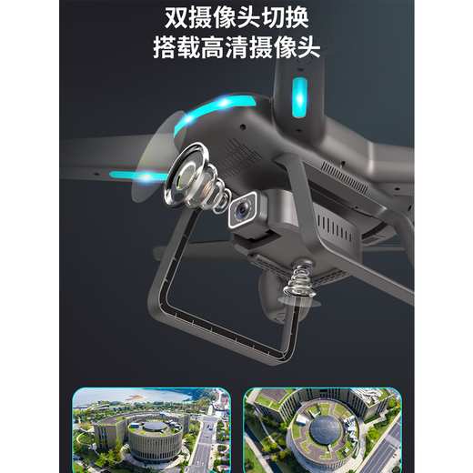 2024 NOUVEAU 4K Double caméra à haute définition drone Drone Ultra-Long Battery Return Return haut de gamme Aircraft à distance 4K Camera 4K - Transmission d'image numérique et positionnement de flux quatre piles - Zoom numérique Photographie haute définition