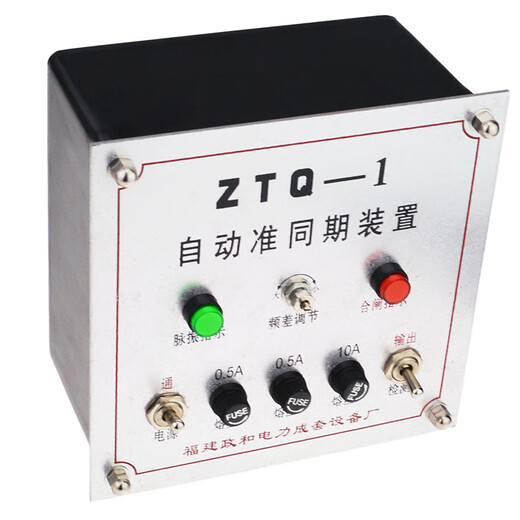 BKQ3 automatic parallel ZZB1BKQ13A controller grid-connected quasi-synchronous device is now used in ZTQ hydropower station to connect to the grid. BKQ-3 has been discontinued and replaced by ZTQ-1.