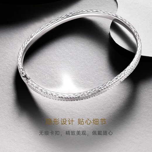 CRD Ke Laidi Spot Sparkling PT950 Platinum Nebula Bracelet Platinum Bracelet Simple Gift for Girlfriend and Wife 12.90g-58MM