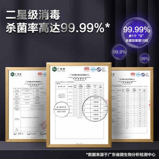 Robam bottle sterilizer household embedded disinfection cupboard dryer all-in-one machine double door three pumps 105L two-star ozone-free pure physical sterilization state subsidy XB710A