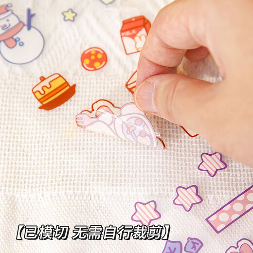 Patterns without repeating hand account stickers children's girls stickers hand account long stickers girl heart Korean version tape DIY Guka children's decorations students toys cane material hand account waterproof stickers - 2 packs - 40 pieces
