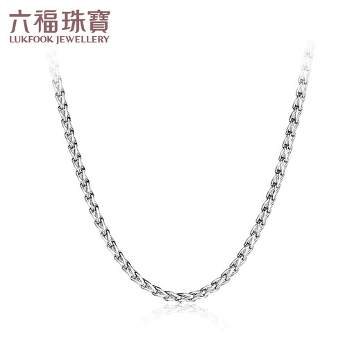 Lukfook Jewelry Platinum 950 Fishbone Platinum Necklace Price G07TBPN0019 5.51g (including labor cost 474 yuan)