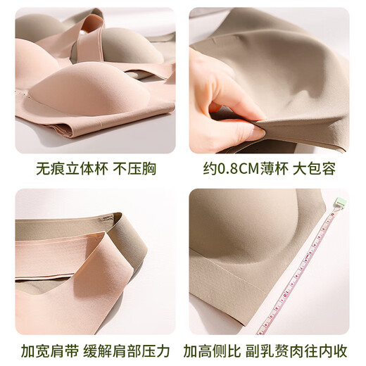 猫人运动无痕内衣女健身跑步防震瑜伽一体美背心式文胸聚拢防下垂新款 乳白色 M   推荐95-110斤