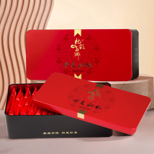 杞彩回乡免洗大颗粒红枸杞礼盒450g/盒宁夏特优级枸杞子南北干货
