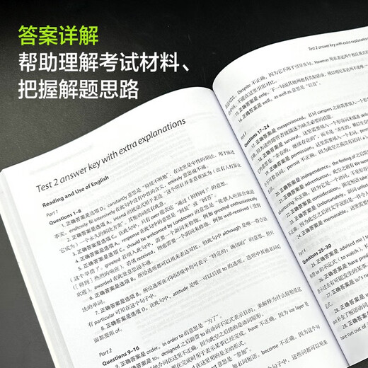 FCE Youth Edition Official Real Question 4 Examen Cambridge General Nivel 5, autorizado por Cambridge, que incluye respuestas e instrucciones del examen (con código de audio para escanear)