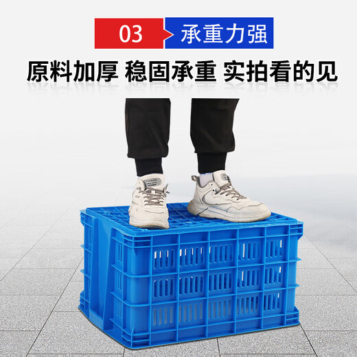 Jingku KINKOCCL plastic basket turnover basket rectangular thickened frame express basket JKZZKA08 blue length 680*width 480*height 410mm