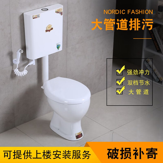 Toilet Household Ceramic Toilet Small Household 48cm Small Mini Deodorant Silent Wall Row Floor Toilet Complete Set High with 300 Pit Spacing Other/other
