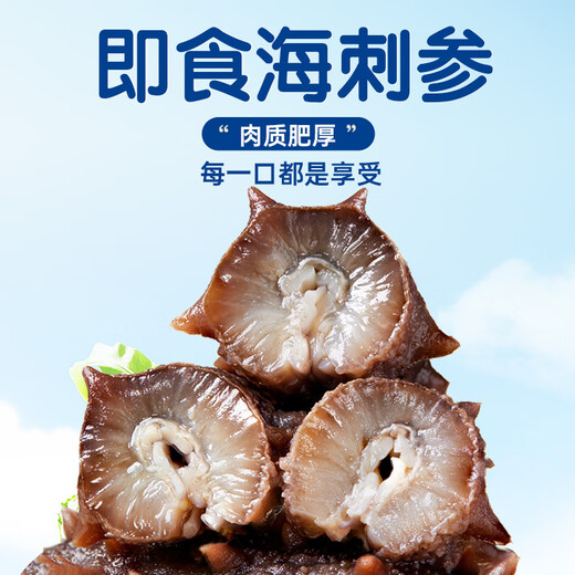 Haiyantang Dalian frozen ready-to-eat sea cucumber solids 70%3Jin Jin equal to 0.5kg, packed with 30-36 Liao sea cucumbers, seafood and aquatic products gift box