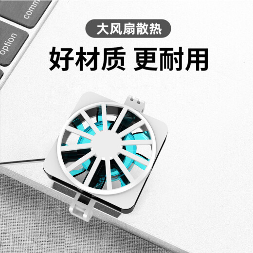 Palmaddiction mobile phone radiator air-cooled physical cooling sticker Apple Android universal suction cup air-cooled heat dissipation king chicken artifact game live broadcast cooling silent fan M5 small whirlwind [silent RGB glare USB plug-in] [recommended by the store manager]