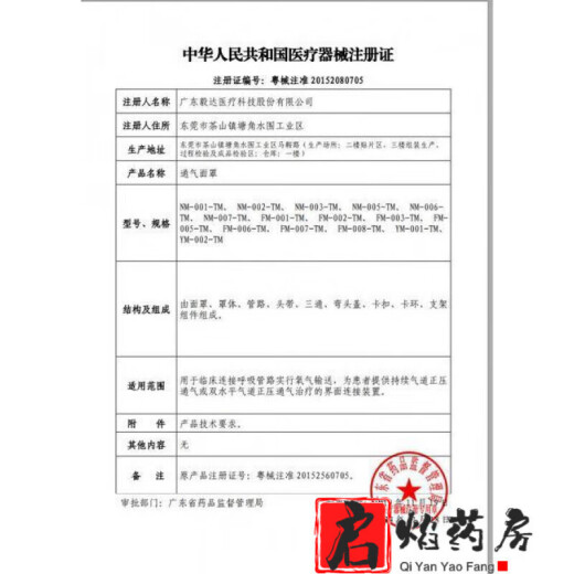 飞利浦飞利浦原装进口呼吸机配件557/567/757/767P空气过滤棉过滤膜 6片白棉2片黑棉