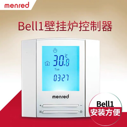 Manred wall-hung boiler wireless thermostat floor heating thermostat wired wall-hung boiler thermostat bell 1 (wired controller)