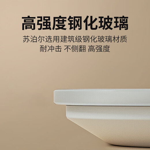 苏泊尔体重秤智能体脂秤减肥专用可测体脂家用小型耐用精准电子秤高精准称重秤运动健康称重 【81项数据监测】白色充电款