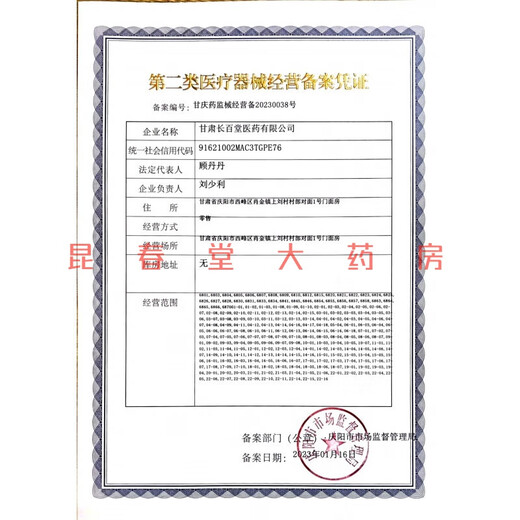 Medhat 5L liter portable oxygen concentrator, small oxygen machine for the elderly, portable outdoor oxygen machine, car-mounted, ultra-light 4 liters, 2 batteries + long battery life, 18 free gifts