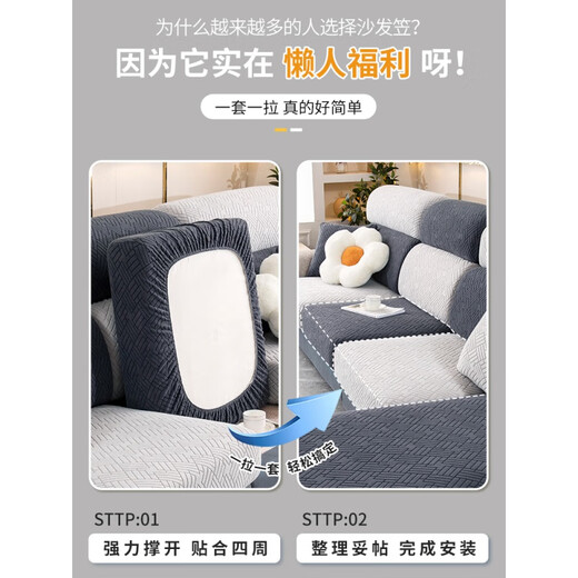 Playboy (PLAYBOY) sofa cover all-inclusive universal complete set of four-season universal protective cover anti-slip anti-cat scratch cushion cover elastic sofa cover Qingling-cream white anti-cat scratch backrest M size (width 30-55 length 60-90cm)
