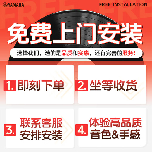 雅马哈电子鼓DTX432K/452K架子鼓儿童考级入门成人初学演奏电鼓yamaha DTX432K五鼓三镲+礼包