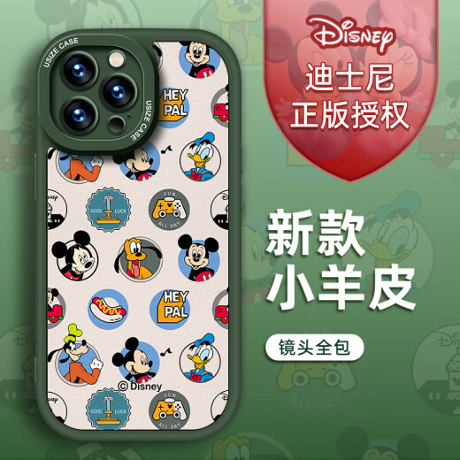 今壳【迪士尼授权】苹果系列手机壳iPhone14Promax卡通16硅胶13腕带支架15plus女新款12 小胖妞黑色腕带款X1478迪士尼 iPhone13
