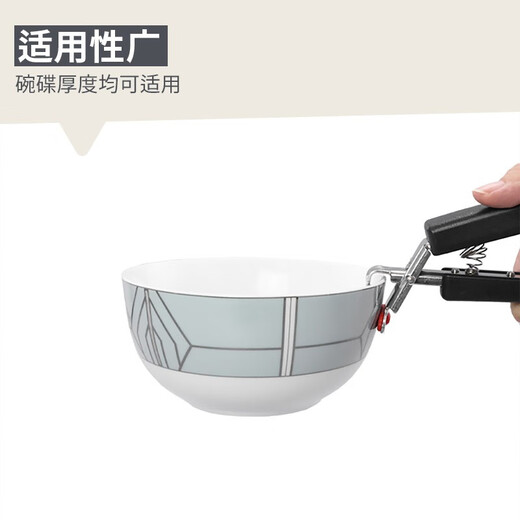 Fackelmann anti-scalding plate clamp household anti-slip kitchen plate lift plate clamp