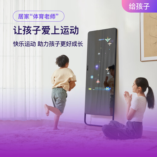 Xiaodu Tiantian Smart Fitness Mirror Flagship Edition AI Спортивное зеркало Магическое зеркало Формирование тела и сжигание жира 1 -летний участник