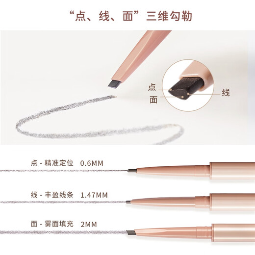 Judydoll automatic ultra-fine triangle eyebrow pencil profile three-dimensional sketch eyebrow pencil waterproof and long-lasting wild eyebrow novice 03 natural brown