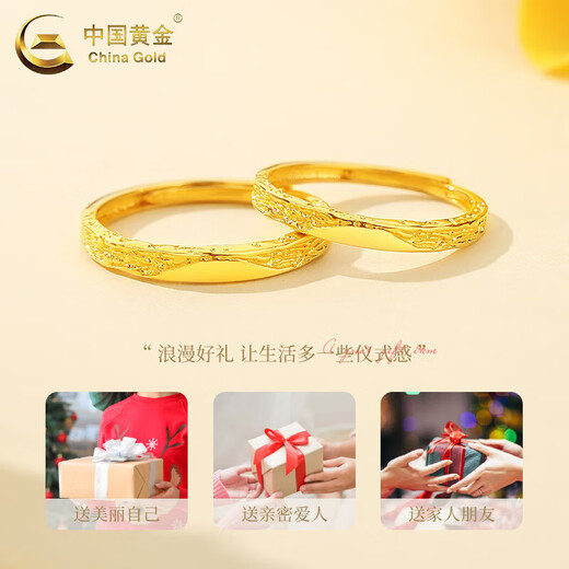 China Gold (China Gold) Gold como el primer anillo Fútbol Glacier Glacier Glacier Live Pareja Rings 520 Birthday Gifts para novias y su esposa anillo de glaciar aproximadamente 1.3g [anillo femenino] Cicc Regalo Box