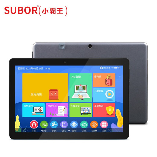 Xiaobawang H12 Tablet Learning Machine English Tutoring Machine Primary School Junior High School High School Textbook Course Synchronization Student Children AR Smart Eye Finger Reading Intelligent Point Reading Machine Eight-Core 4G+128G Nine Textbook Synchronization